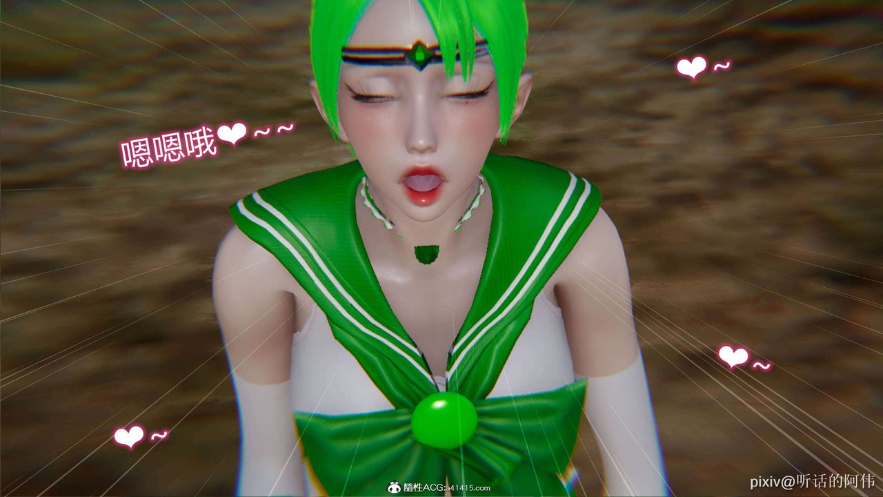 [3D]魔堕之欲第08话