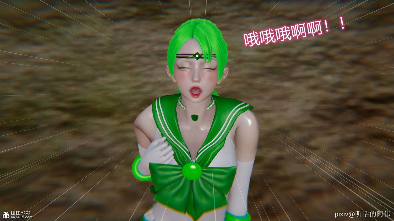 [3D]魔堕之欲第08话