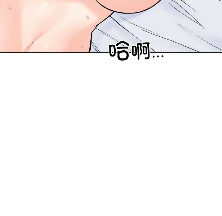 她才不是我姐姐第7话