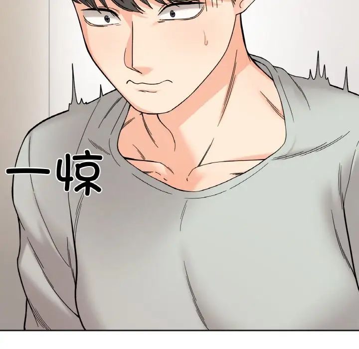 她才不是我姐姐第7话