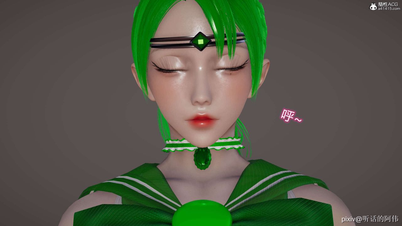 [3D]魔堕之欲第08话