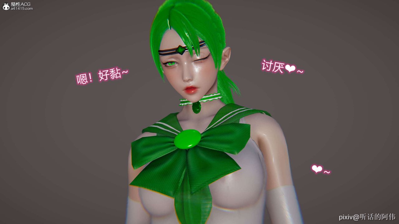 [3D]魔堕之欲第08话