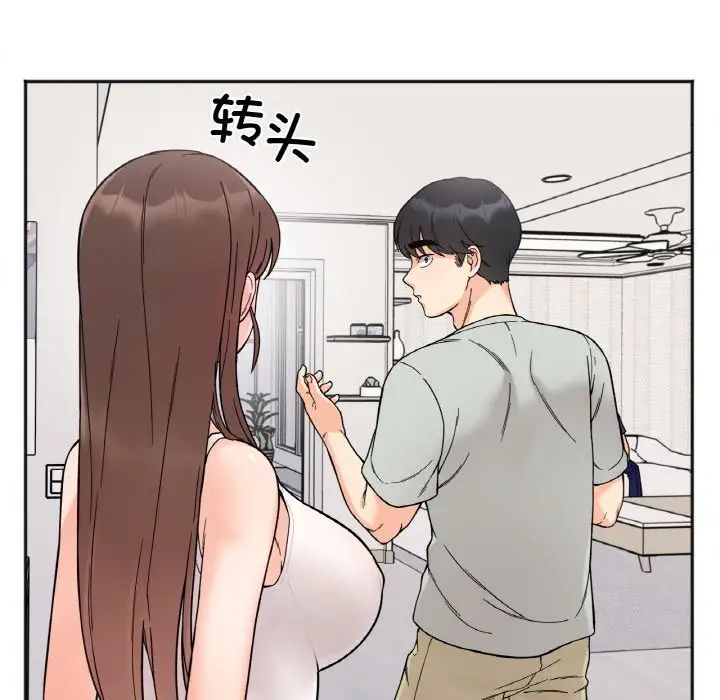 她才不是我姐姐第7话