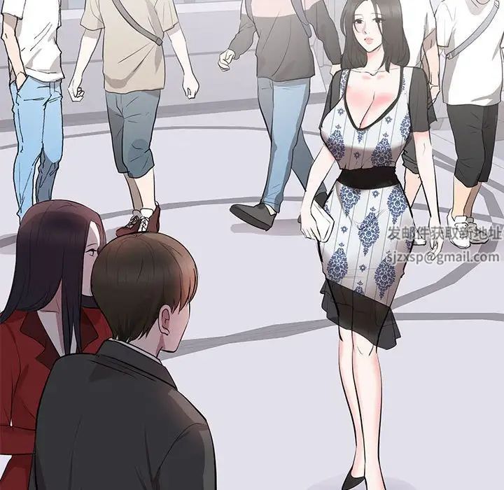 上流社会的女人第8话