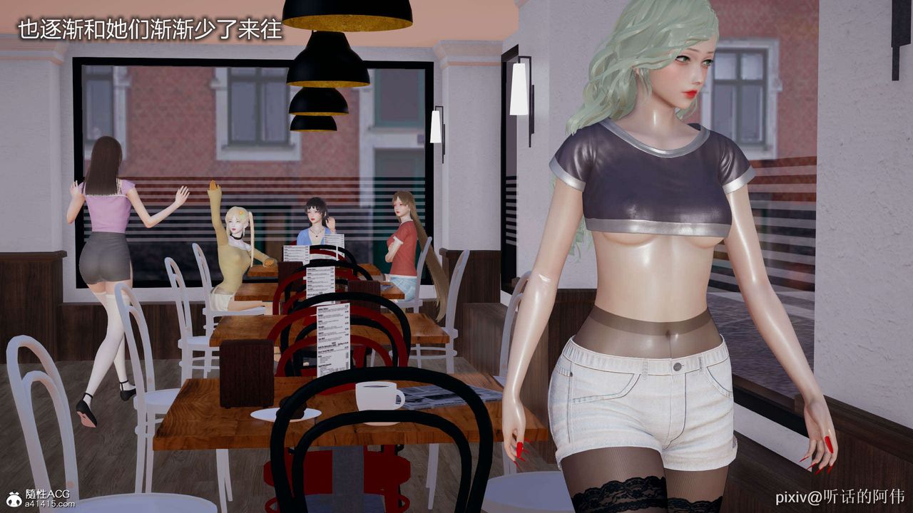 [3D]魔堕之欲第08话