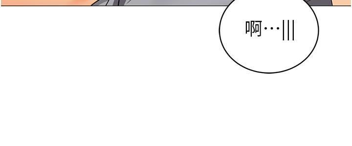 帐篷里的秘密第48话-振奋精神的「早安闹钟」