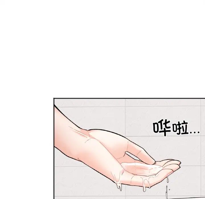 她才不是我姐姐第7话