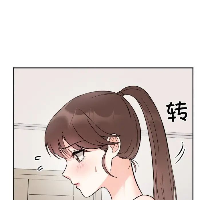 她才不是我姐姐第7话