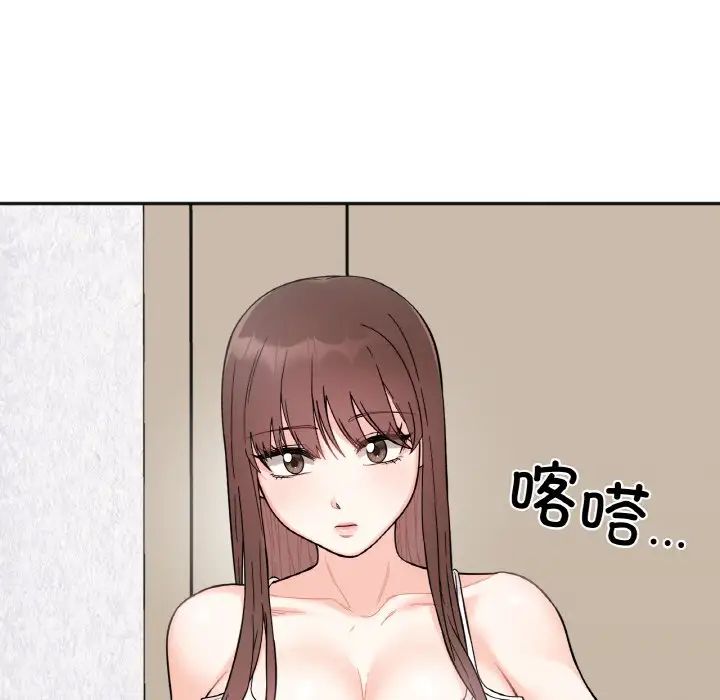 她才不是我姐姐第7话