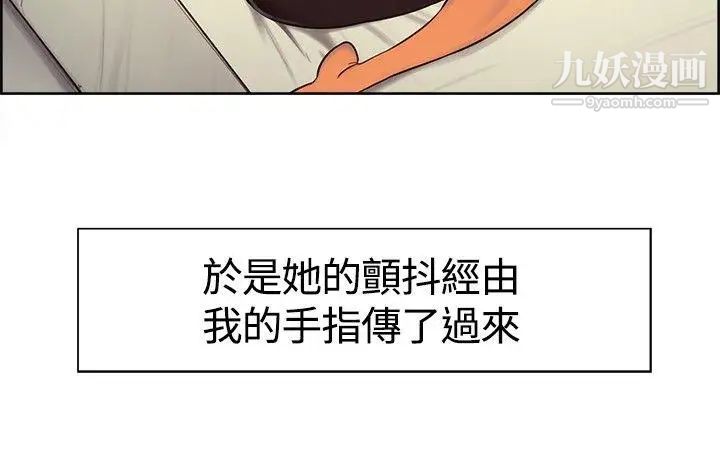调教家政妇第5话-谨遵主人命令的帮佣