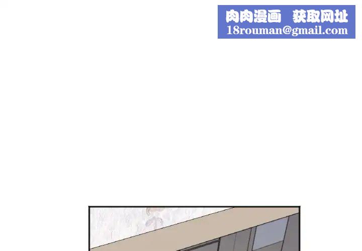 她才不是我姐姐第8话