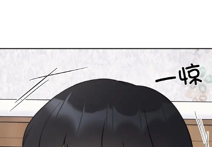 她才不是我姐姐第8话