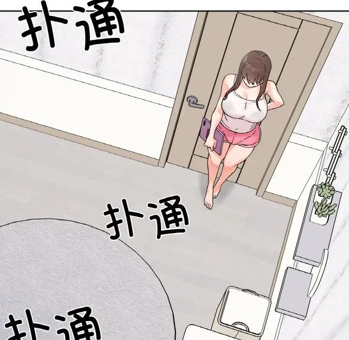 她才不是我姐姐第8話