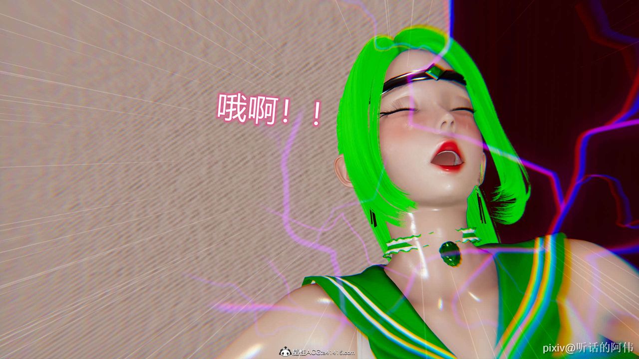 [3D]魔堕之欲第09话