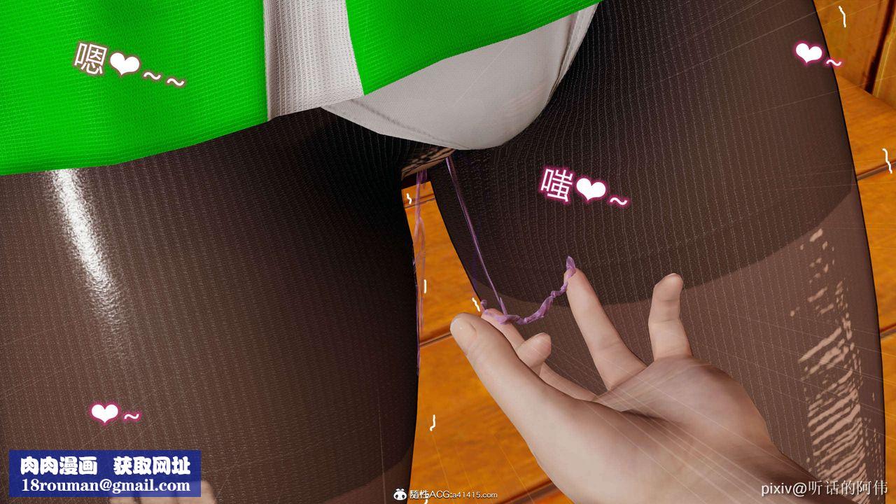 [3D]魔堕之欲第09话