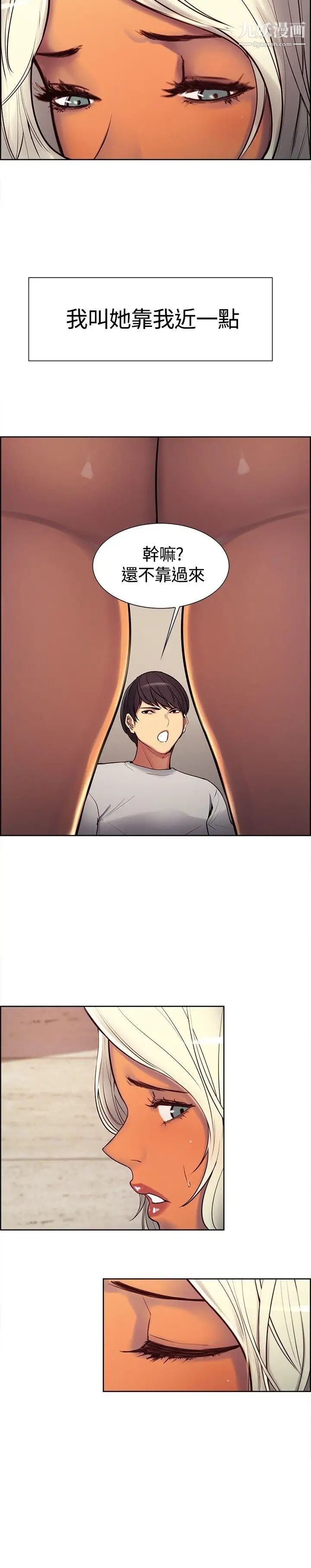 调教家政妇第5话-谨遵主人命令的帮佣