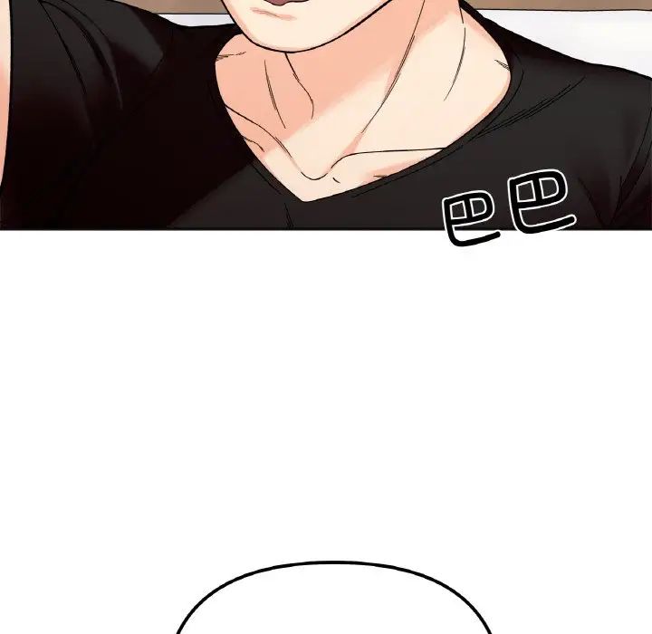 她才不是我姐姐第8话