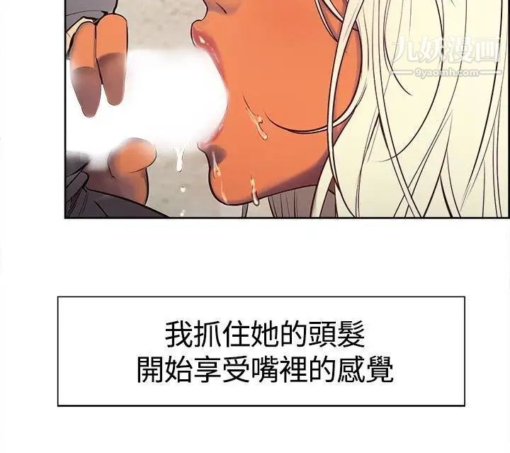 調教家政婦第5話-謹遵主人命令的幫傭