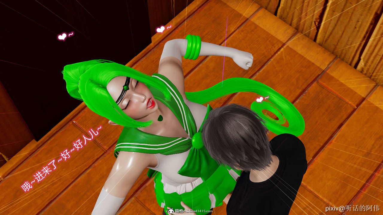 [3D]魔堕之欲第09话