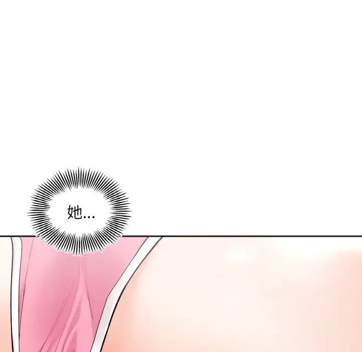 她才不是我姐姐第8话