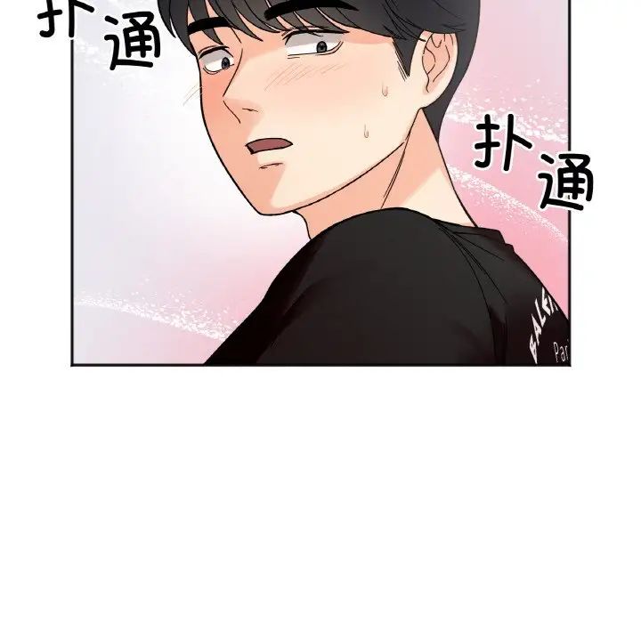 她才不是我姐姐第8话