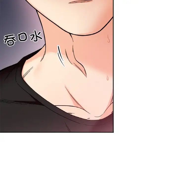 她才不是我姐姐第8话