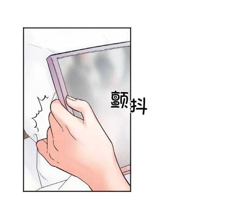 她才不是我姐姐第8話