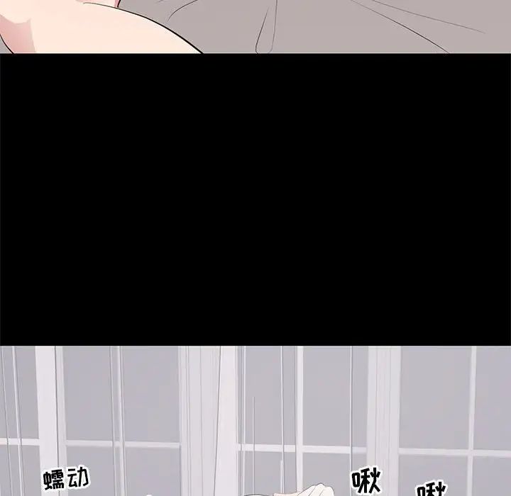 上流社会的女人第9话