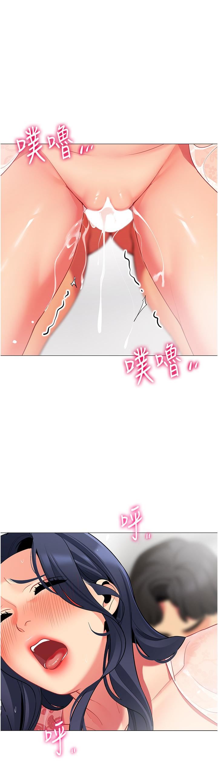 帐篷里的秘密第50话-最终话-妳是我最爱的女人