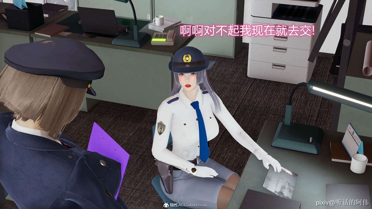 [3D]魔堕之欲第10话