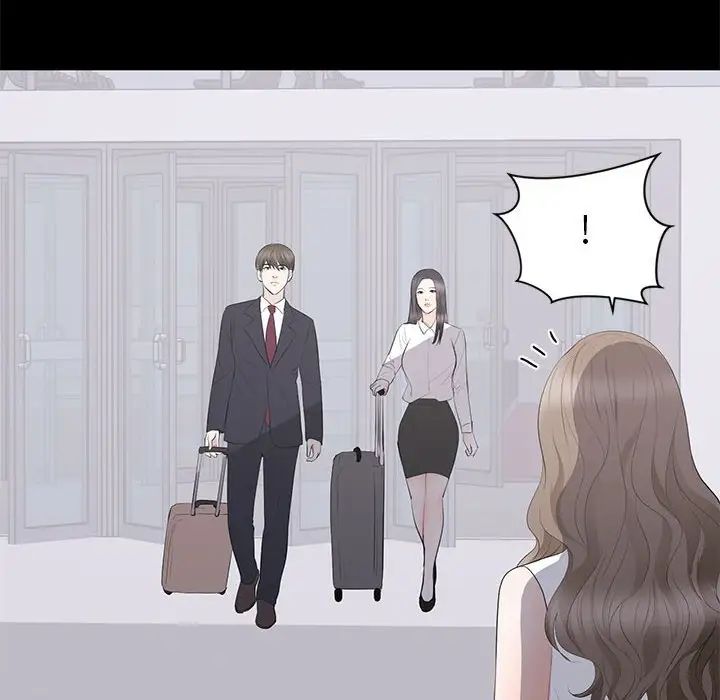 上流社会的女人第9话