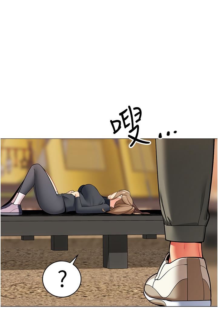 帐篷里的秘密第50话-最终话-妳是我最爱的女人