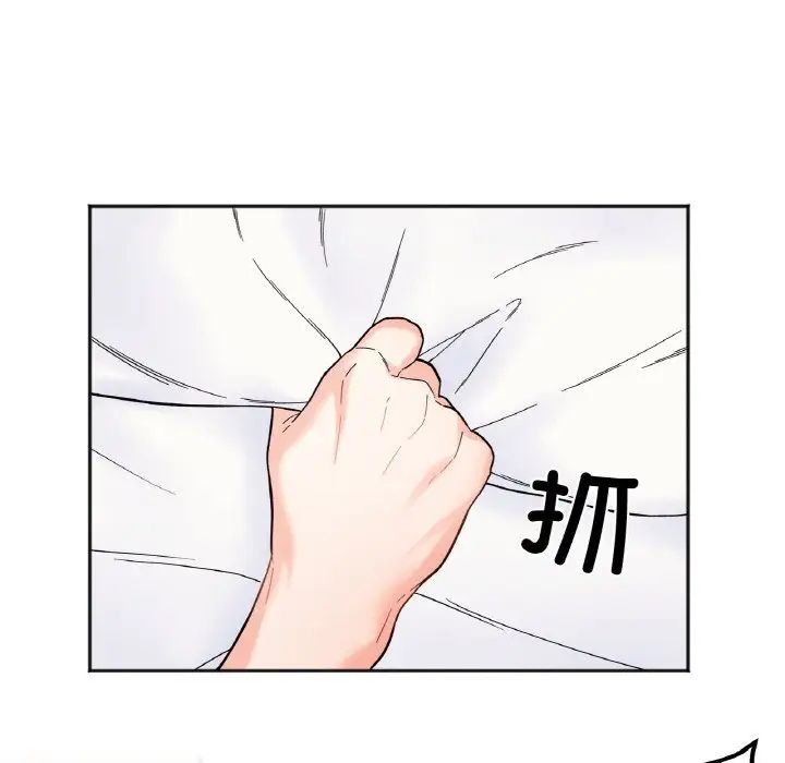 她才不是我姐姐第8话