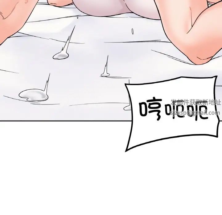 她才不是我姐姐第8話