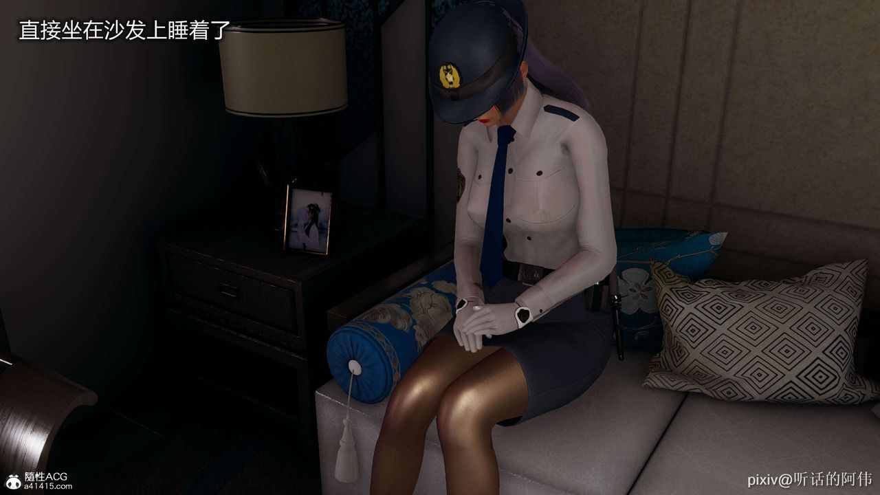 [3D]魔堕之欲第10话