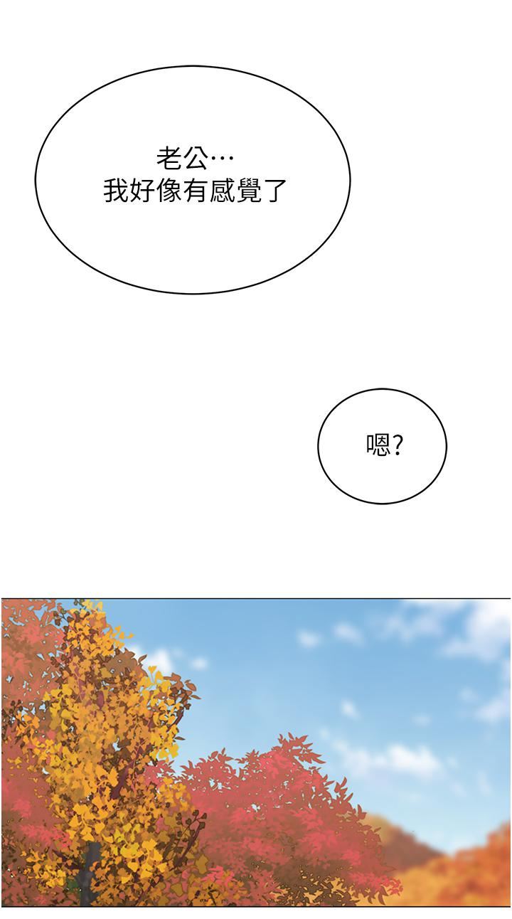 帐篷里的秘密第50话-最终话-妳是我最爱的女人