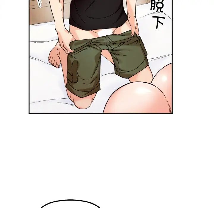 她才不是我姐姐第8话