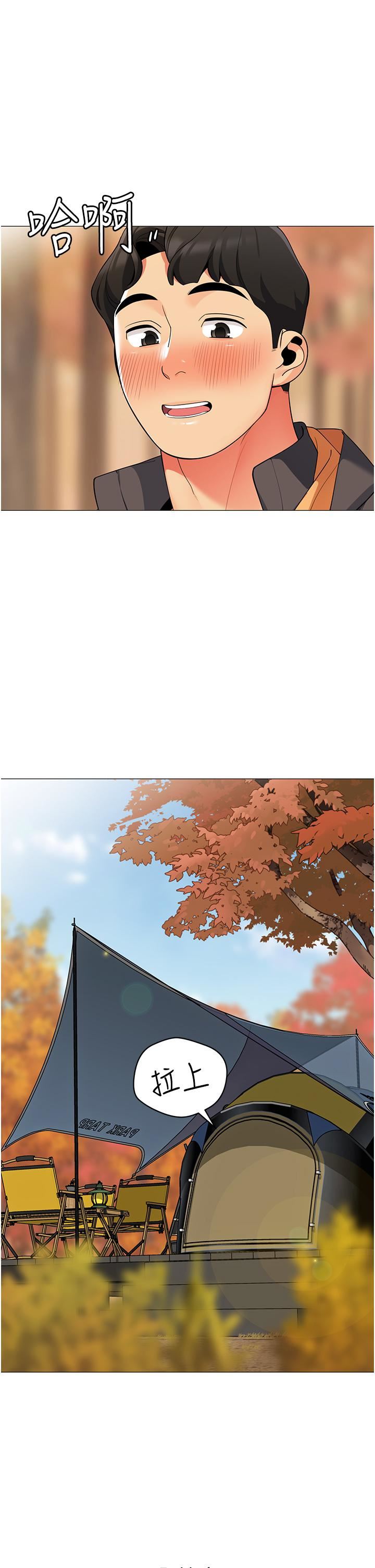 帳篷裡的秘密第50話-最終話-妳是我最愛的女人