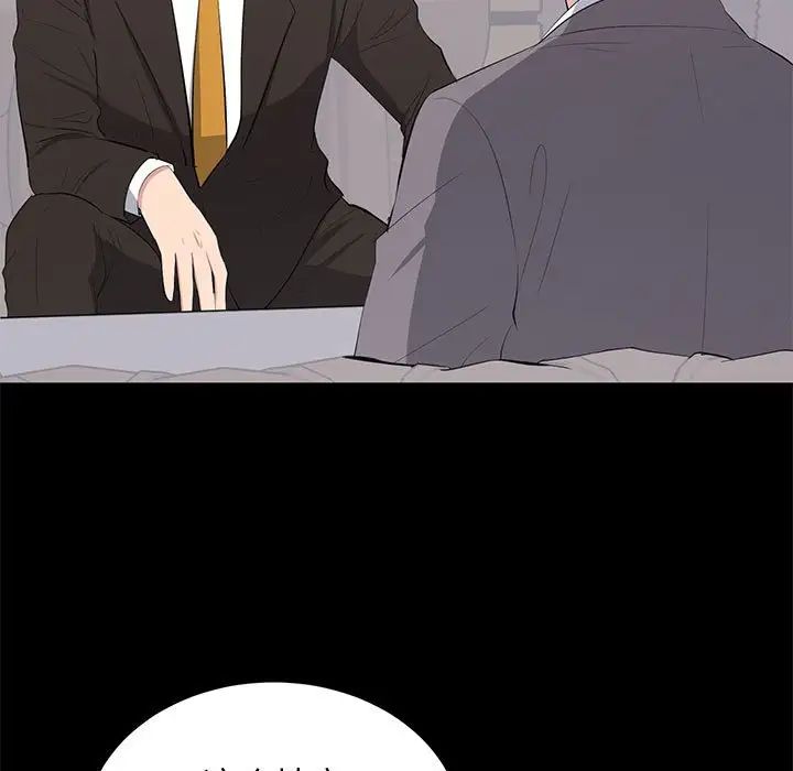 上流社会的女人第10话