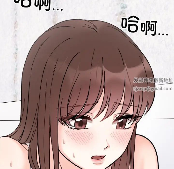 她才不是我姐姐第8话