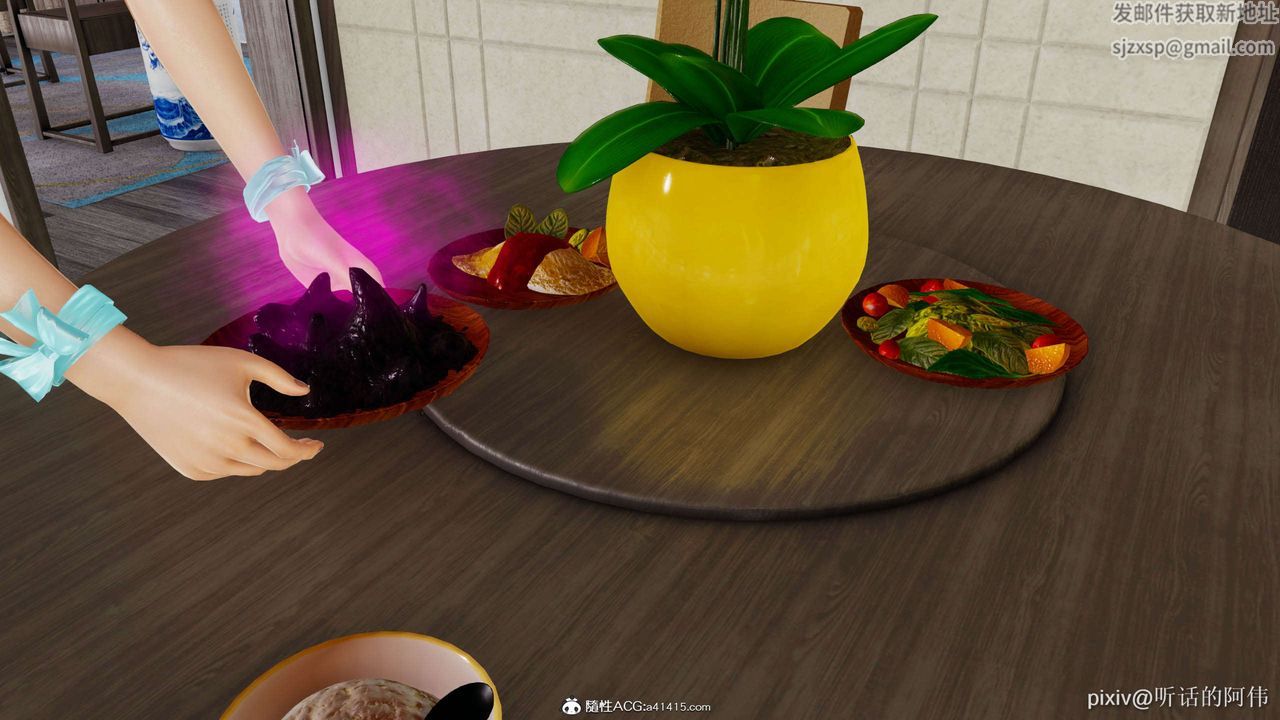 [3D]魔堕之欲第11话