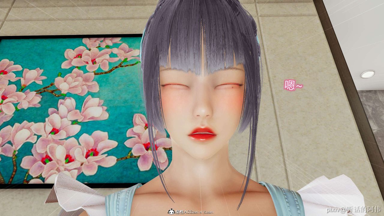 [3D]魔堕之欲第11话