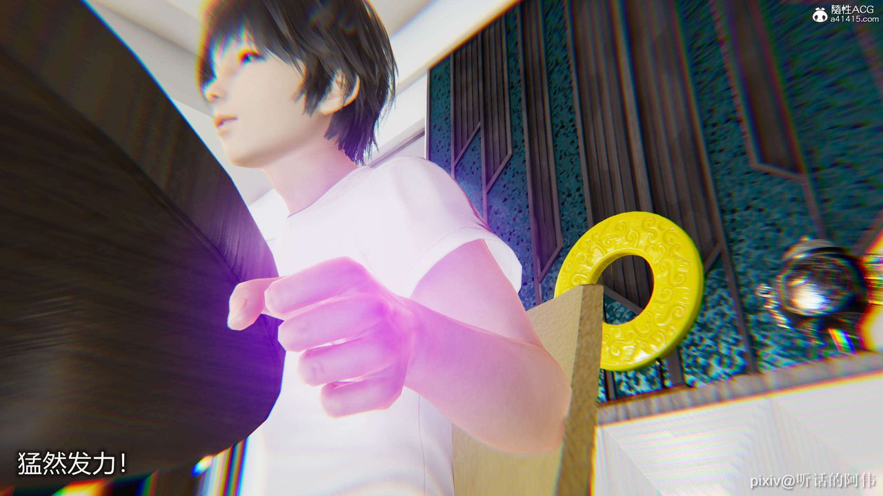 [3D]魔堕之欲第11话