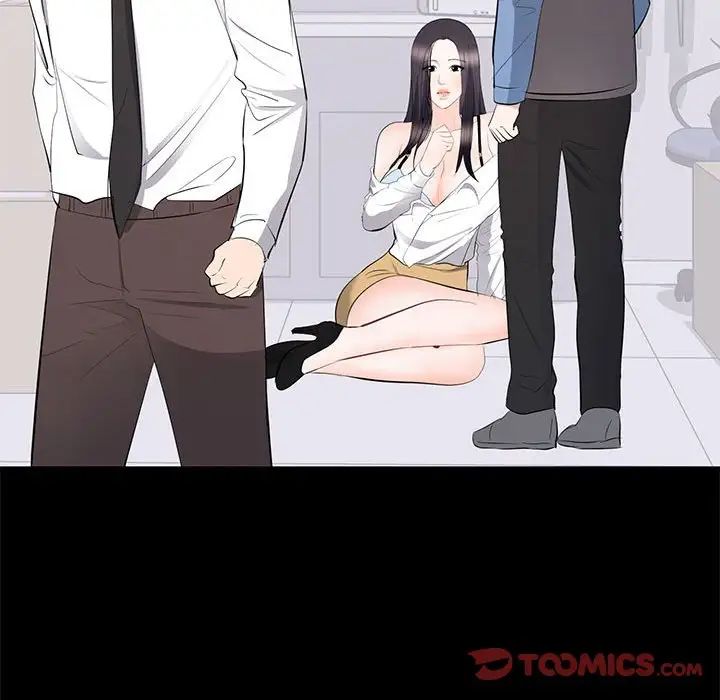 上流社會的女人第10話