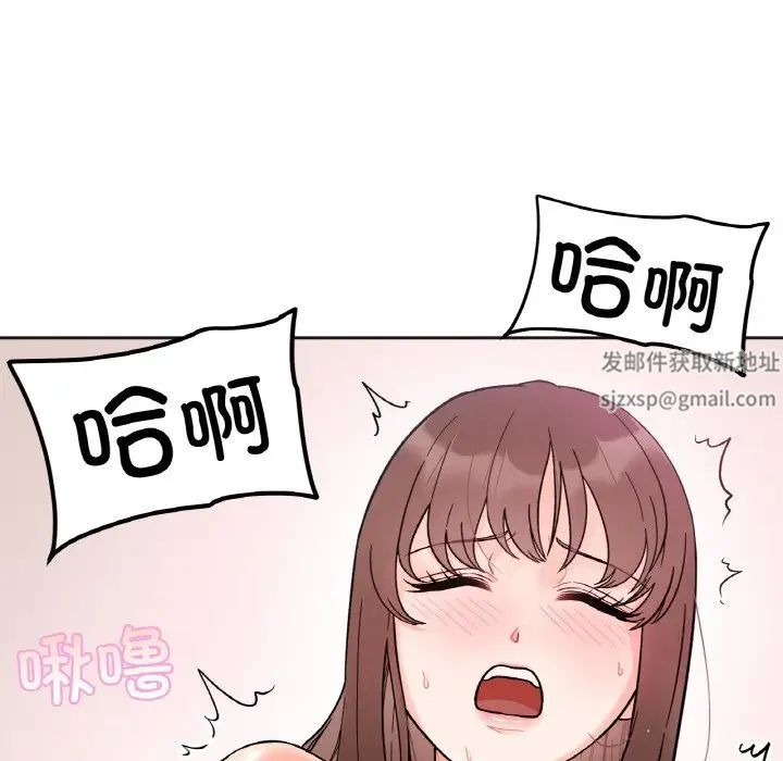 她才不是我姐姐第9话