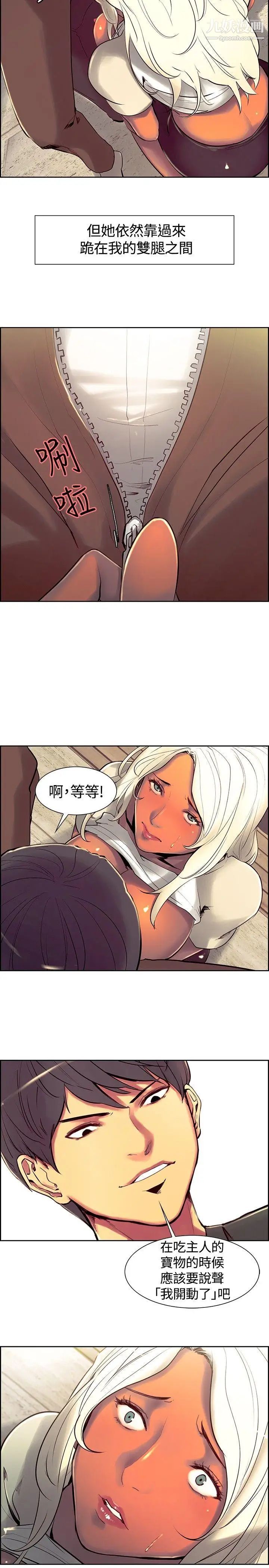 调教家政妇第11话-要让客人宾至如归