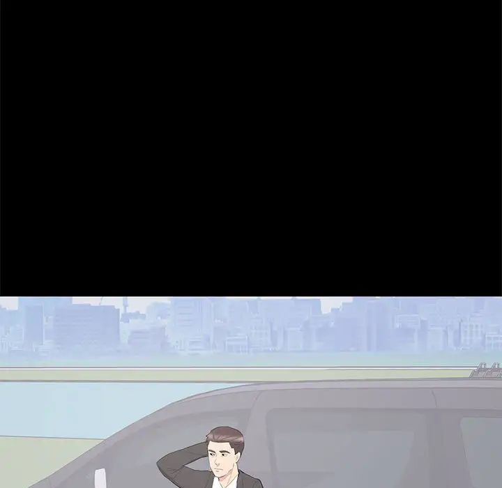 上流社会的女人第11话