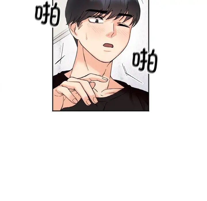 她才不是我姐姐第9話