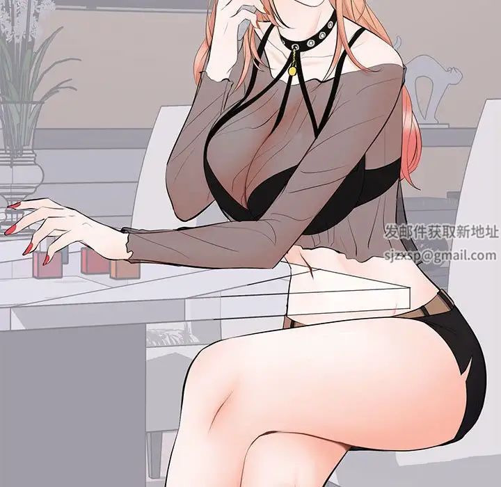 上流社會的女人第11話