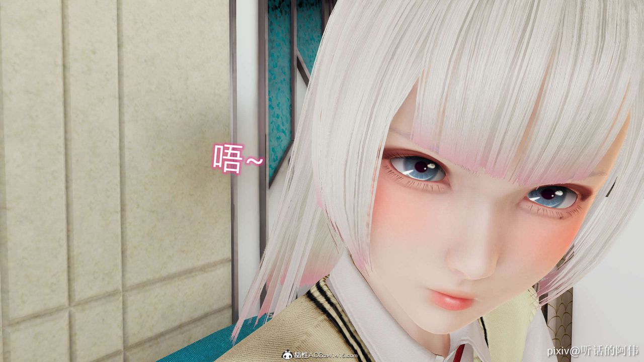 [3D]魔堕之欲第12话